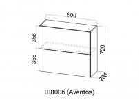 Шкаф навесной барный Ш800б Aventos HF Модус СВ 800х720х296